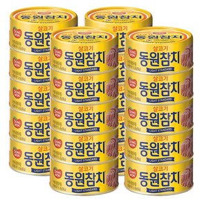 [동원] 동원참치 살코기 라이트스탠다드 85g*20캔