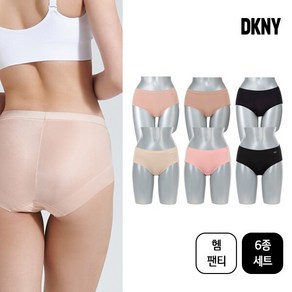 DKNY UNDERWEAR 마이크로 소프트 노라인 헴팬티 6종세트