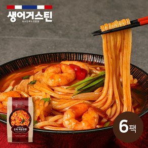 생어거스틴 중화 해물짬뽕 260g 6개 캠핑음식 간편식, 1세트