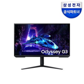 삼성전자 오디세이 G3 S32DG300 32인치 180Hz 게이밍 모니터 피벗, 80.1cm