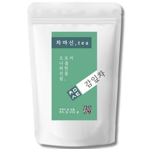 차마신티 저온가공 감잎차 친환경 PLA 삼각티백, 1개, 1g, 50개입