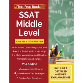 (영문도서) SSAT Middle Level Pep Book 2020 and 2021: SSAT Middle Level Study Guide with Pactice Test Question... Papeback, Test Pep Books