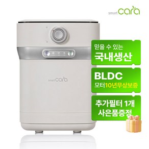 스마트카라 400Pro2 음식물처리기 2L SC-D0208+추가필터1개