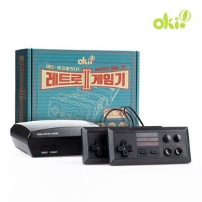 OKIO 레트로 게임기 360 HDMI