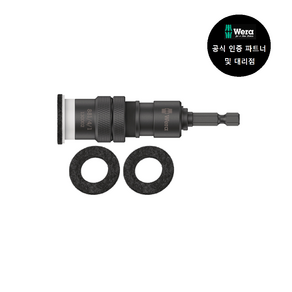 WERA/ 881/4/1 SB Bit Holder (130002)