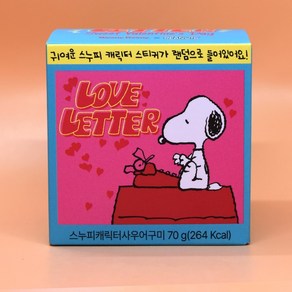 증정 위니비니 스누피 사우어 구미큐브 70g + 랜덤스티커