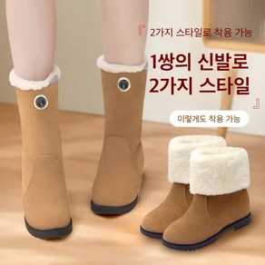 Apnoo 발열 신발 USB 발열 신발 방한신발 여성 아웃도어 방한 부츠 겨울 발열신발 열선 온열 신발 온도조절 전기 충전식 스마트 가열 부츠, 240cm, 노란색