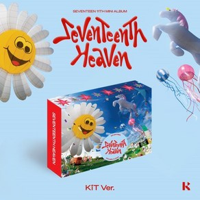 세븐틴 (SEVENTEEN) - 미니앨범 11집 : SEVENTEENTH HEAVEN [KiT ver.][리뉴얼] : 서비스 및 에어키트 A/S 사항은 pl...