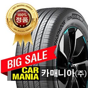 (당일발송) 245/40R19 한국타이어 아이온 에보 올시즌 흡음재 (IH01) EV전용 2454019 245 40 19, 장착 미포함, 1개