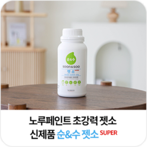 노루페인트 순앤수 젯소 슈퍼 SUPER 0.5L 타일 유리 플라스틱 철재 초강력 젯소, 백색, 1개, 500ml