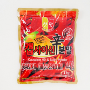 첫맛 캡사이신 분말, 2개, 1kg