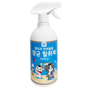 펫티처 반려동물 냄세제거 향균 탈취제 레몬향, 1개, 800ml