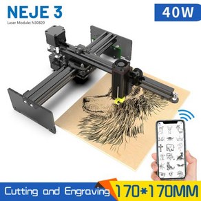 목재라우터 NEJE3 40W 레이저 조각기 5575W 출력 CNC 커터프린터 3D 조각 및 절단기