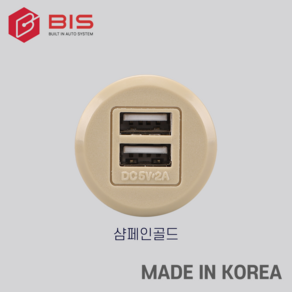 BIS 가구형 매입콘센트(O) BID-200U