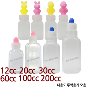 윤원상사 투약병 투약통 12cc 20cc 30cc 60cc 100cc 200cc, 1개, 04-케릭터투약병 20cc(오리)