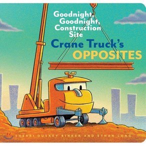 Cane Tuck's Opposites: Goodnight Goodnight Constuction Site (Educational Constuct..., Chonicle Books