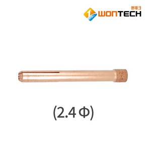 원테크 WON350A 대구경/중형 콜릿척 26시리즈용 780-7183 780-7952, 2.4파이, 1개, 2.4파이