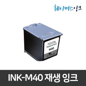 [삼성전자] INK-M43 재생잉크 삼성팩스잉크 CF-370/CF-371/CF-371T/CF-375TP, M40/INK-M43 검정, M43/INK-M43, 1개