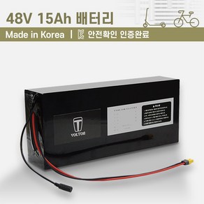 48V_전동킥보드 전기자전거 배터리_KC인증 국산 리튬이온배터리_볼턴배터리, 48V15Ah, 1개