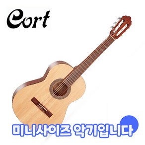 Cot - AC200 3/4 / 콜트 미니 클래식 기타 (여행용 어린이용 미니 사이즈), *, *, *