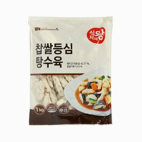 식자재왕 찹쌀등심탕수육 1kg