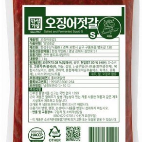 오징어젓 한성 1kg 식자재 장보기, 1개, 단품