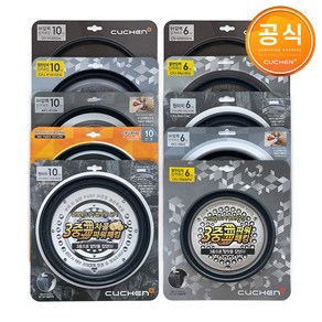 쿠첸 CJS-FA0605V패킹/쿠첸압력밥솥패킹/쿠첸고무바킹, CPJ-P060SPA/6인용/내측, 1개