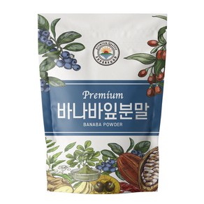 해나식품 바나바잎 분말 가루, 500g, 2개