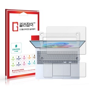 [길라잡이] 삼성 갤럭시 북4 엣지 16 외부보호필름 각 2매 (상/하판+팜레스트 세트), 1개