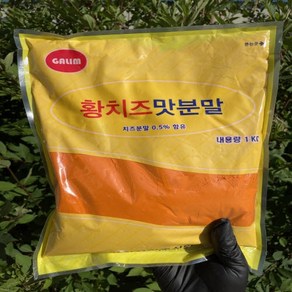 가림 치즈분말 1kg