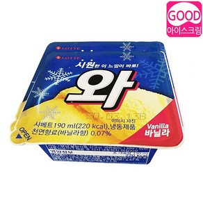 와 바닐라, 190ml, 16개