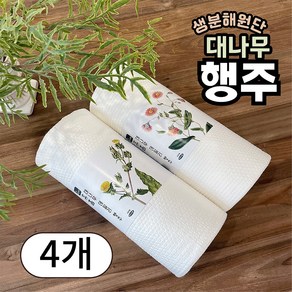 휴홈 일회용 대나무 행주, 4개, 60개