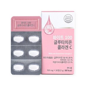 스킨알엑스 화이트 100 글루타치온 콜라겐C 700mg x 30정 브랜드, 1개