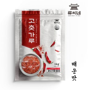 [외국산] 류씨네 고춧가루 매운맛_한식용(#12:보통입자), 1개, 1kg