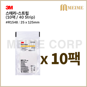 10팩 ) 3M 스테리 스트립 1548 의료용 피부봉합 테이프 10팩 (40 스트립) R1548 흉터밴드 상처 스테리스트립 제왕절개 상처봉합 25x125mm, 10개