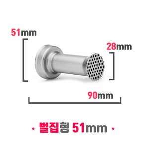 오토바이 소음기 머플러 소음규제 범용 소음감소 데시벨 DB 킬러 벌집형 51mm