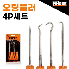 파인더 오링풀러 4P세트 후크 픽크 송곳 갈고리 O링탈거 세트