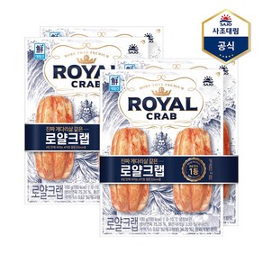 사조대림 로얄크랩 200g 100g2 X 2개 맛살 게맛살