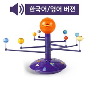 탑브라이트 태양계 행성 프로젝터