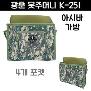 국산 광훈 못주머니 K-251 클립주머니 아시바가방 공구집 못가방 공구가방 작업가방 K251