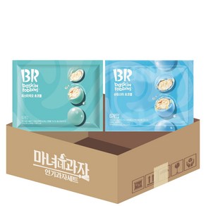 BR 배라 피스타치오 초코볼 + 슈팅스타 초코볼, 1개