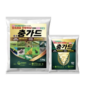 충가드 유기농 친환경 병해충 관리제 백강균 비티균 미생물, 입제 1.5kg + 수화제 100g 세트, 1개, 1.5kg