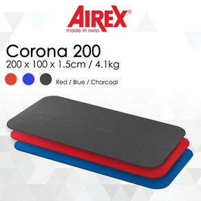 스위스 에어렉스 AIREX CORONA200 와이드 요가매트, 챠콜