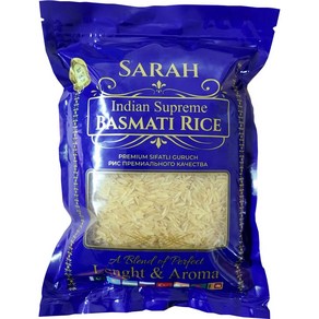 Indian Supreme Basmati Rice(바스마티 라이스 찐쌀) 1kg