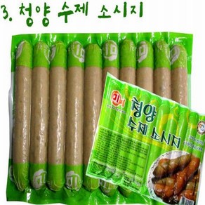 미드림 수제 청양소시지 1kg