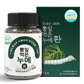 (오엠오) HACCP인증 국내산 뽕잎먹은 누에환 100%