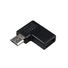 JA327 Coms USB C타입 to 마이크로 5핀 변환 젠더 좌우상향 90도 꺾임 10W / Type-C to Mico 5Pin, 1개