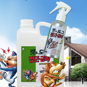 휴대용 대용량 강아지 고양이 접근금지 150ml 유해동물 퇴치 기피제 스프레이, 1개