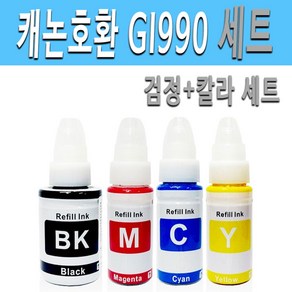 비정품 캐논 GI990 호환 G2910 G2915 G3100 G3900 G3910 G3915 G4900 G4910 G4911 G4902 G1400 G3400 G2000 잉크, 1개