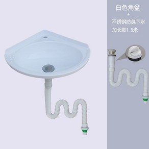 무타공 간이 코너 세면대 손세면대 캠핑카 벽걸이 플라스틱, 화이트+1.5m 길이 스테인리스 스틸 악취방지 하수, 상세페이지 참고